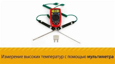 Дополнительные советы для проверки оптопары мультиметром