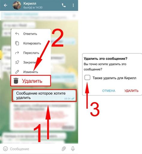 Дополнительные советы и рекомендации по удалению сообщений в тимс