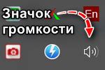 Дополнительные советы по настройке звука домофона