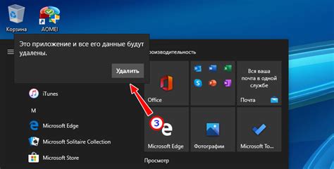 Дополнительные советы по удалению игр из Майкрософт Стор на ПК