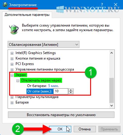 Дополнительные способы отключения будильника без экрана