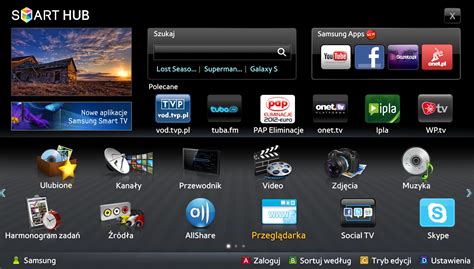 Дополнительные функции и настройки IPTV Матрикс на телевизоре
