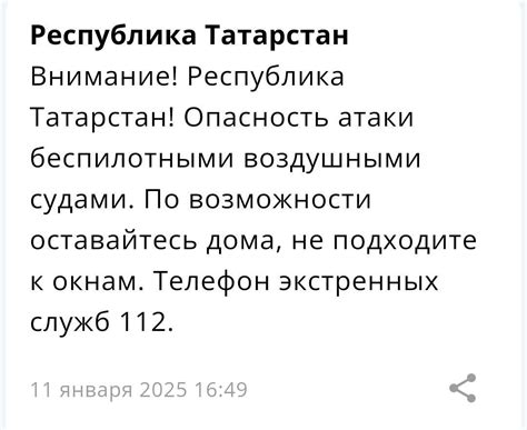 Достоверность информации о тираже
