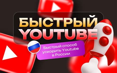 Доступ к Твичу в России