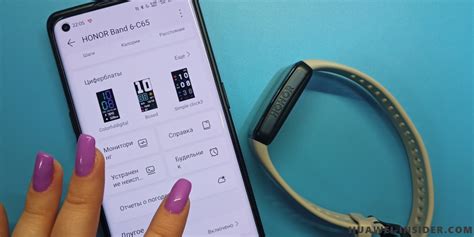 Доступ к настройкам будильника на смартфоне Huawei