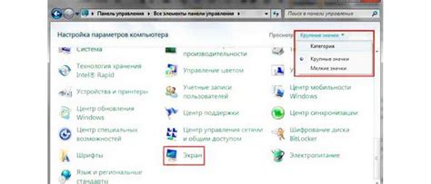 Доступ к настройкам клавиатуры