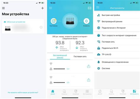 Доступ к настройкам через веб-интерфейс