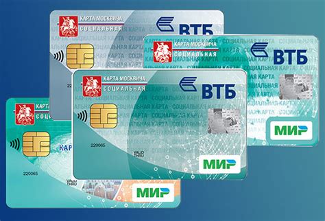 Доступ к электричке с помощью социальной карты москвича