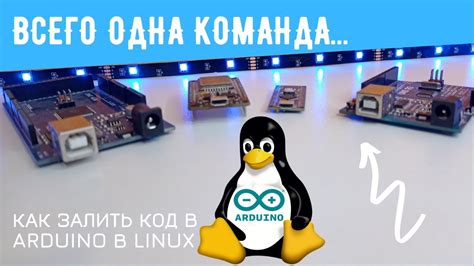 Доступ к USB-порту