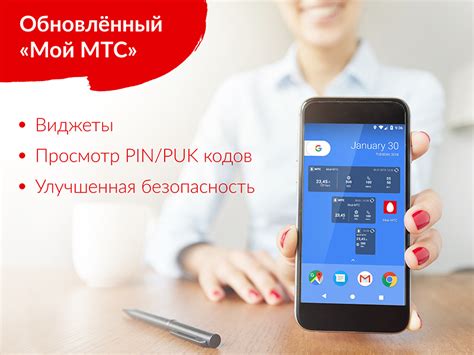 Другие возможности автоответчика МТС