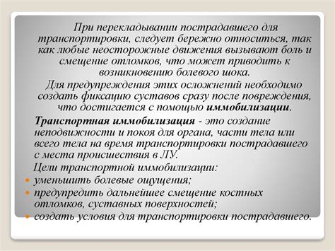 Другие способы извлечения