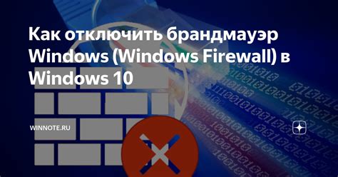Другие способы отключения Cloudflare