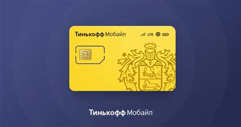 Другие способы отключить переадресацию на Тинькофф Мобайл
