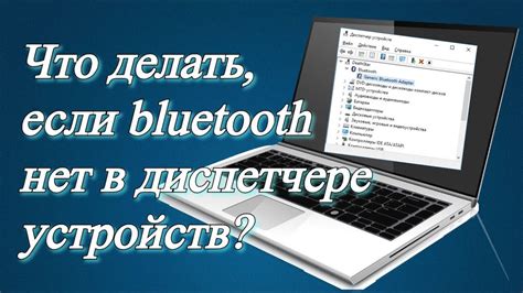 Если не получается включить ашку на устройстве