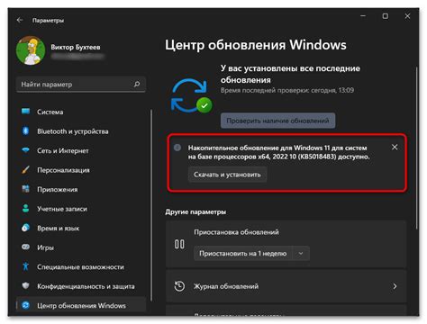 Если окно примечаний все еще отображается, повторите шаги 3-8