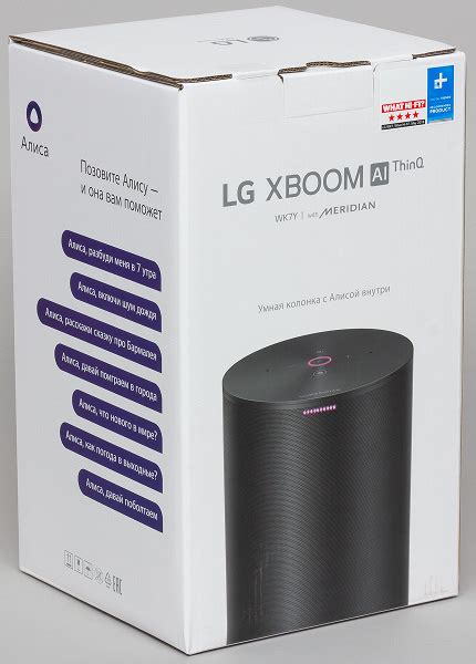 Если проблемы с басами на колонке LG XBoom не удается решить