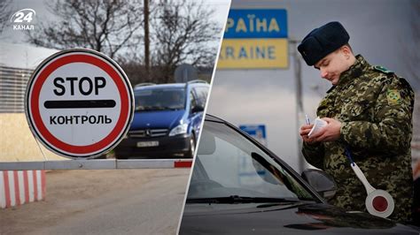 Железнодорожный путь через границу