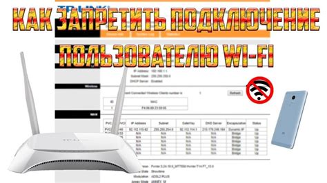 Заблокировать пользователей через настройки wifi роутера Huawei Ростелеком