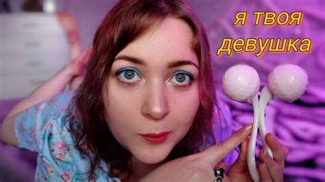 Забота и внимание для смеха девушки