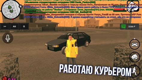 Завершение работы курьером в "Блэк Рашен"