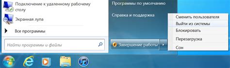 Завершение работы с Alcohol