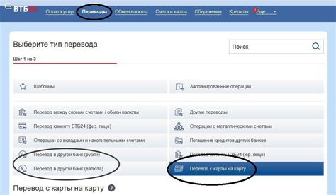 Заголовок на сайте ВТБ