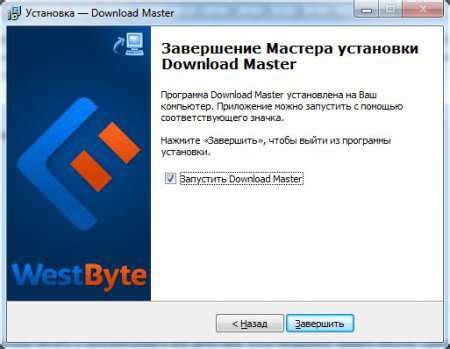 Загрузите установочный файл tlauncher: