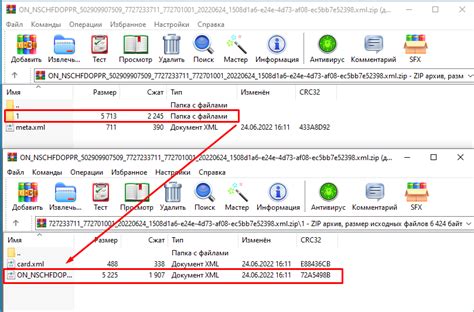 Загрузка УПД XML в 1С