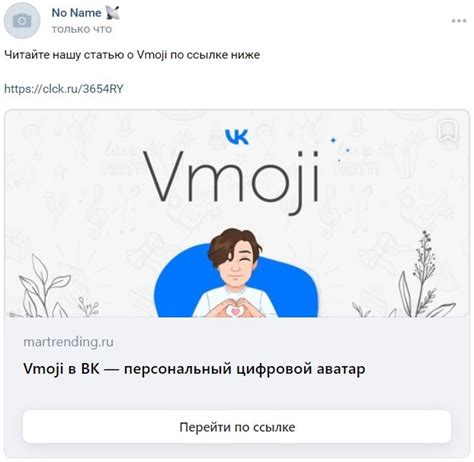 Загрузка гифки на сторонний ресурс и получение ссылки на нее
