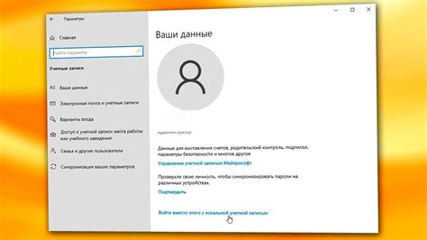 Загрузка записи с демонстрационного аккаунта