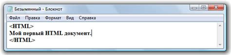Загрузка истории в формате HTML