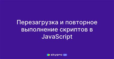 Загрузка и выполнение IronPython-скриптов в Unity