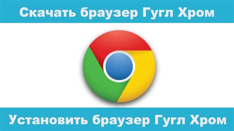 Загрузка и установка Гугл Почты на компьютер