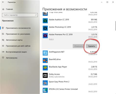 Загрузка и установка графического мода
