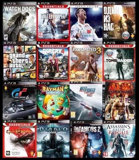 Загрузка и установка игр для PlayStation Move