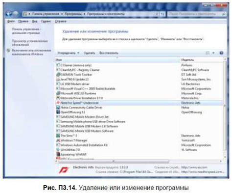 Загрузка и установка мода aaf