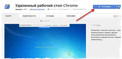 Загрузка и установка плагина
