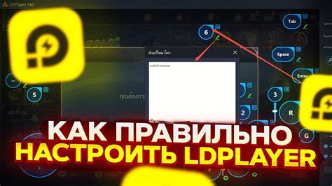 Загрузка и установка стандофф на эмулятор ldplayer