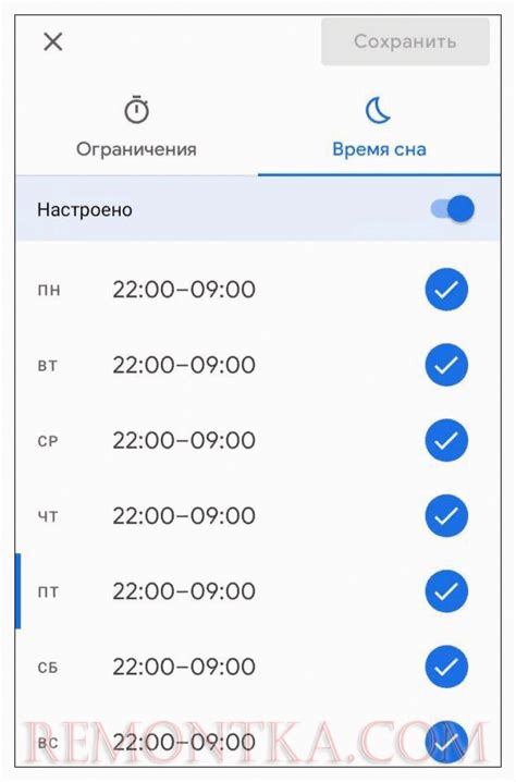 Загрузка и установка Family Link