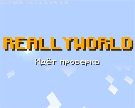 Загрузка маппинга на сервер