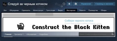 Загрузка модификаций