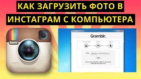 Загрузка нового изображения с компьютера или выбор существующего