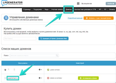 Загрузка нового фавикона