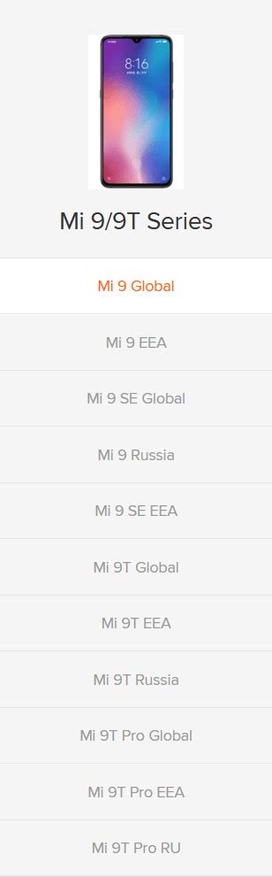 Загрузка MIUI звонилки с официального сайта
