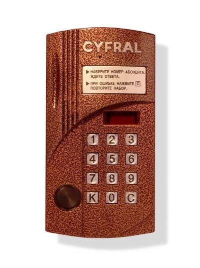 Законность использования cyfral ccd 2094