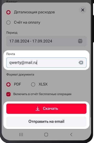 Закончим детализацию контуров