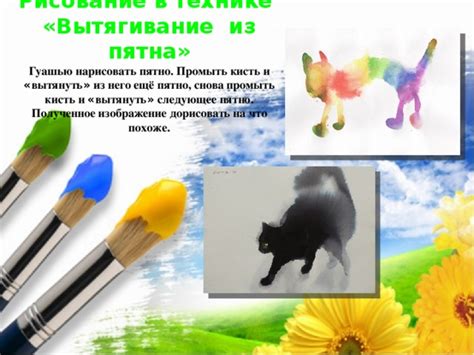 Закончите рисование и сохраните полученное изображение