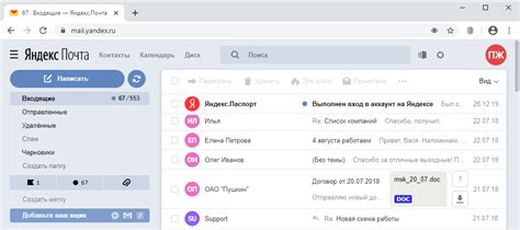 Закройте страницу настроек и наслаждайтесь письмами, сохраненными навсегда!