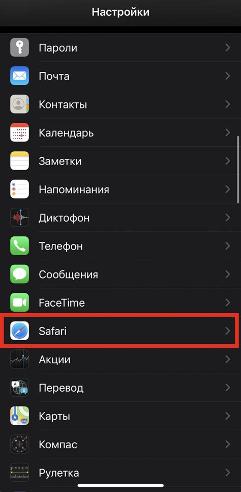 Закрытие неиспользуемых приложений и вкладок