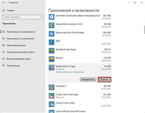 Закрытие ненужных программ и процессов